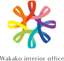 Wakako interior office-ワカコインテリアオフィス愛知,半田,三河,名古屋